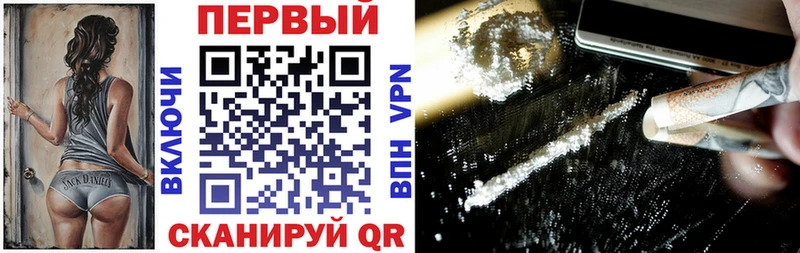 АМФ Premium  kraken ССЫЛКА  Полярные Зори 