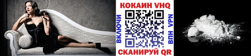 закладка  Полярные Зори  КОКАИН Fish Scale 