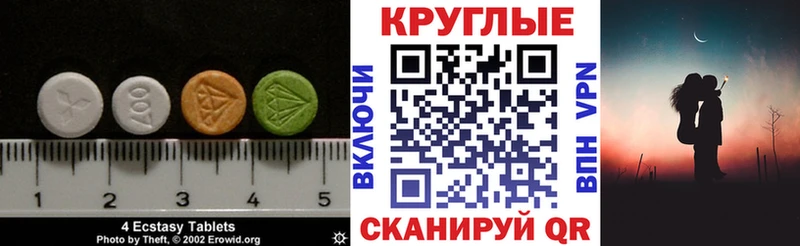 omg ссылка Полярные Зори Ecstasy 280 MDMA