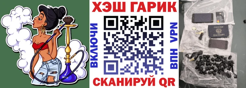 omg онион  Полярные Зори  ГАШ гарик  купить  сайты 