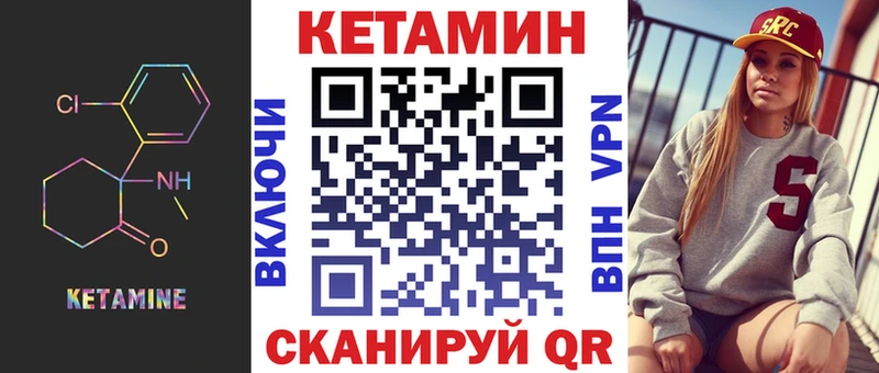 даркнет сайт  Полярные Зори  Кетамин VHQ 