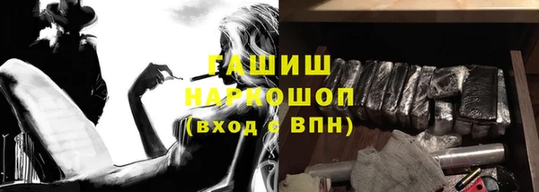 тгк Арсеньев