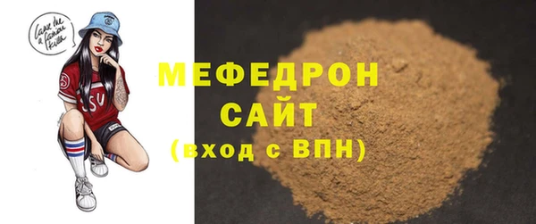 спайс Армянск