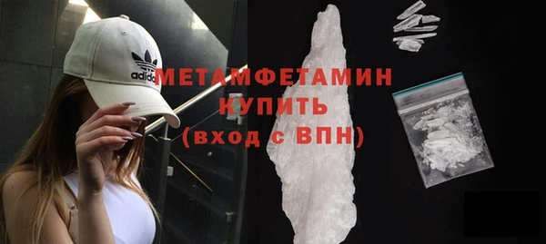 кокаин премиум Навашино