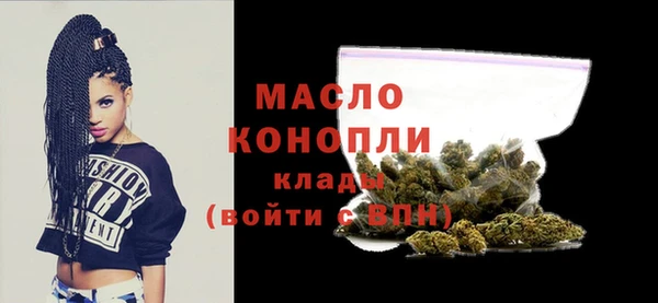 тгк Арсеньев