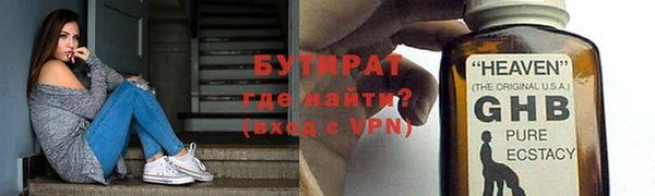 тгк Арсеньев