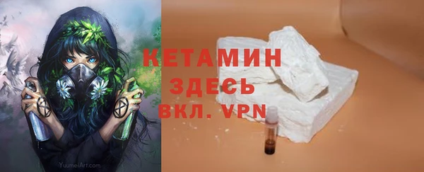 тгк Арсеньев