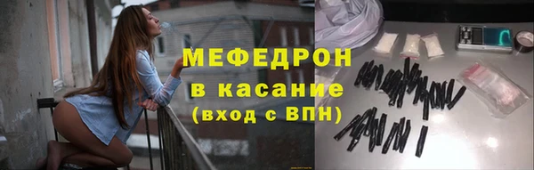 тгк Арсеньев