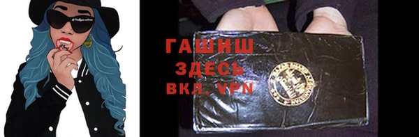 прущие грибы Аркадак