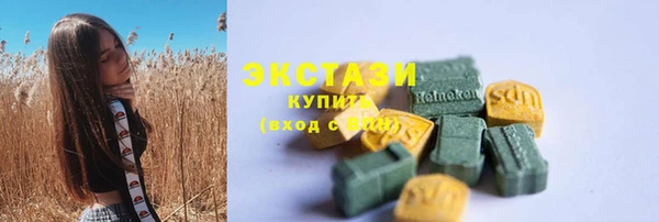 спайс Армянск