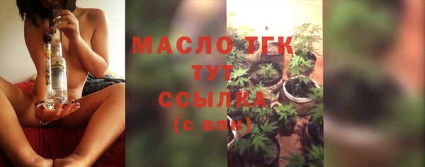 прущие грибы Аркадак