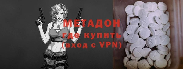 альфа пвп Наволоки