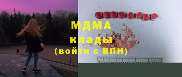 спайс Армянск