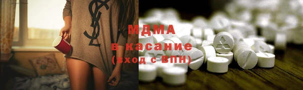 прущие грибы Аркадак