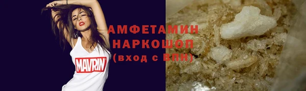 прущие грибы Аркадак