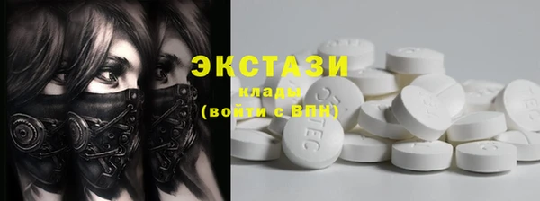 прущие грибы Аркадак