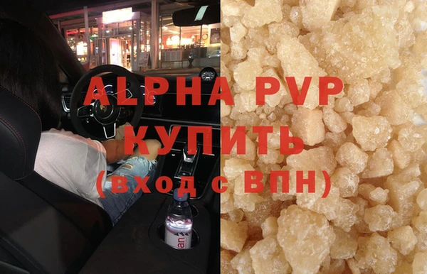 тгк Арсеньев