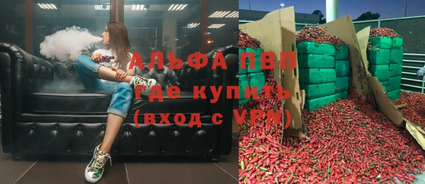 спайс Армянск