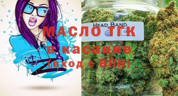 тгк Арсеньев