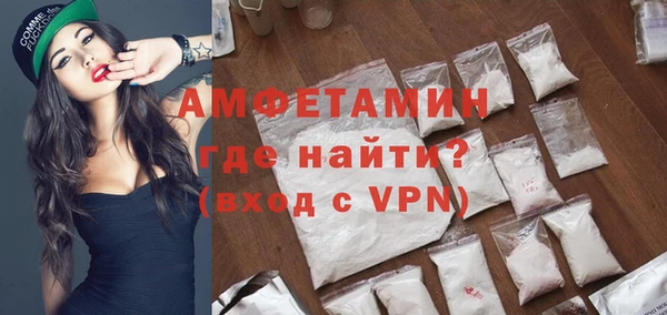 спайс Армянск