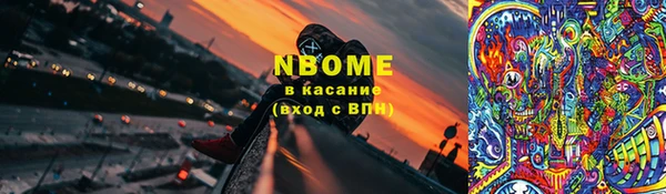 тгк Арсеньев