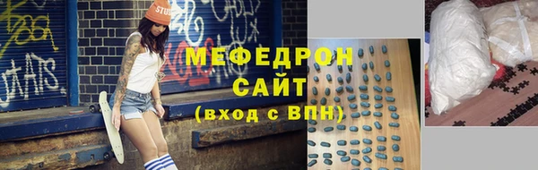 прущие грибы Аркадак