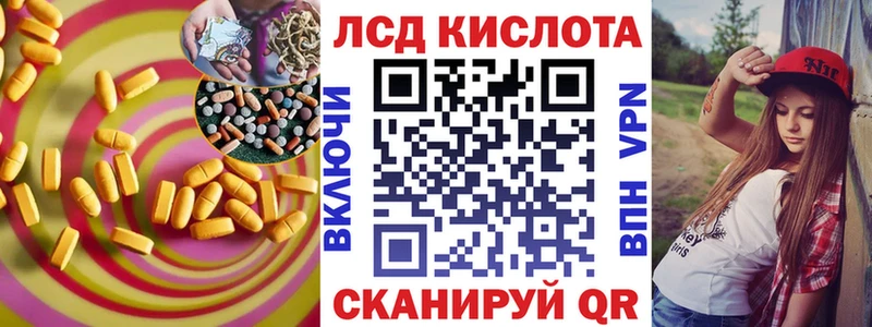 нарко площадка какой сайт купить сайты Полярные Зори LSD-25 экстази кислота