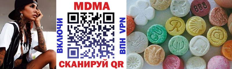 МДМА молли  Полярные Зори 