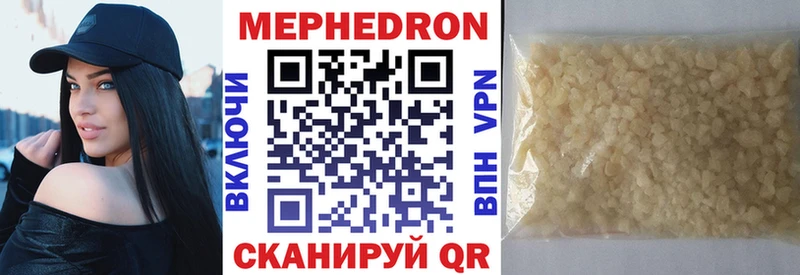МЯУ-МЯУ VHQ Полярные Зори