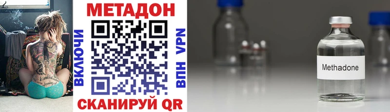 МЕТАДОН мёд  где купить   Полярные Зори 