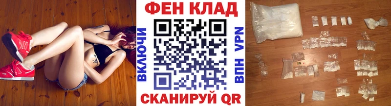 где найти   Полярные Зори  МЕТАМФЕТАМИН пудра 