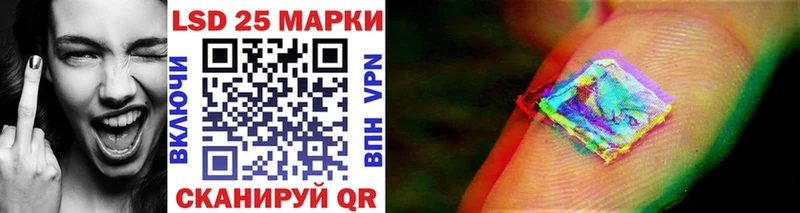 Марки N-bome 1,8мг  Полярные Зори 