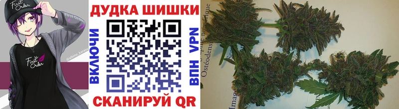 МАРИХУАНА THC 21%  купить наркотики цена  Полярные Зори 